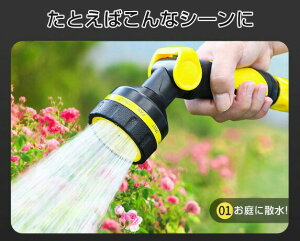 z[X z[X[ Lk^Cv 10m 15m 20m ߂ @\mYt ^ 180°]uPbgt L͈͊pxΉ K[fz[X Uz[X Xv[  󐅊 U 