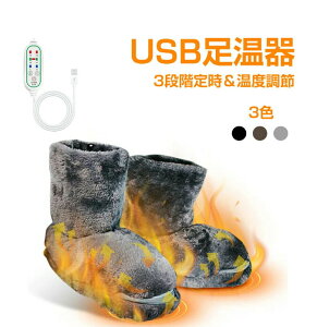 N[|50%OFF12/4`12/11 USB q[^[ tbgEH[}[ d Xbp ~p 3iKؑ ^C}[@t ₦΍ zbgtbgq[^[ oCobe[ [