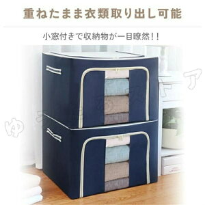 [{bNX 2Zbg e 100L/72L z [BOX [ N[[bg [ ߗ ߗގ[ ςݏd z t@ubN{bNX ܂肽 ܂ gz[{bN