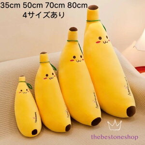 ʂ oii ӂӂ炩ObY@@CeA Qׂ 킢 q̓ ޏ a NX}Xv[g Cxgii@TCY 80CM