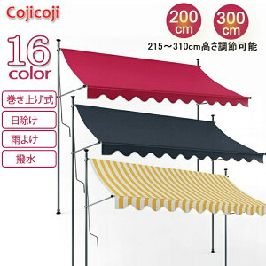 x_ eg I[jOeg 250cm eg I[jO VF[h 16FI\ TVF[h x_eg  J悯 I[jOeg O  UVJbg グeg