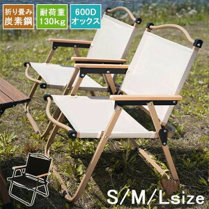 ܂肽݈֎q AEghA RpNg w AEghA`FA y ܂肽 Lv ֎q ܂݈֎q [`FA Lv S BBQ  ^ W[ O 