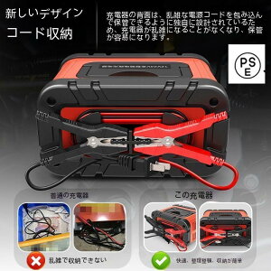 持ち運び自動プラス調整バッテリー12V-24Vジャンプスターターポータブル バイク/乗用車/トラック/建機などに使用可能