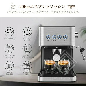 コーヒーメーカー コーヒーマシン ホットコーヒーメーカー 半自動 一人用 30杯分 シャワードリップ式 最速30秒 ステンレス 1.5Lタンク アイスコーヒー カフェラテ コーヒー豆 アフタヌーンテ