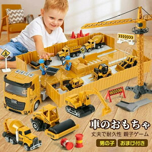 Ԃ̂ j̎q ԗ ܂t [ ݎԗ Hԗ Ǝԗ ݎԗZbg  HJ[ DIYJ[ ͌^gݗ lW~߃J[ ݌RNV Ǝԗ 