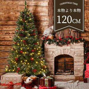 NX}Xc[ 120cm 150cm 180cm NX}X v[g LEDCgt    LxȎ}  gݗĊȒP LED 邢 c[ NVbN^Cv  Xmas tree