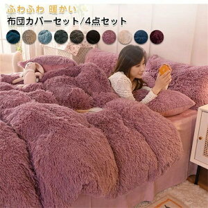 zcJo[Zbg 4_Zbg  ӂӂ  ё̒VM[ QJo[ Zbg ӂƂJo[ |zcJo[ {bNXV[c Jo[ Vv g  킢