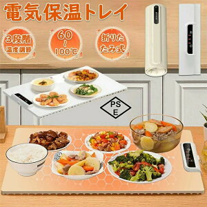 t[hhC[ dCۉgC Hiۉv[g ܂肽ݎ 3iK̉xݒ 60 80 100 [ܕt dC 10bɋ}M  ۉgC NxێgC ėp\ ȃXy[X