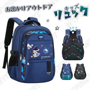 bN LbY qpbN ̎q j̎q w w LbY XN[obO ʊwbN AEghA bNTbN 傫 e m ʊw w w K ȏ s  