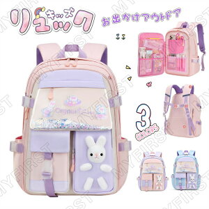 ���w�������b�N ���̎q �����b�N ���f�B�[�X �ʊw ���q ���̎q ���w�� �����b�N�T�b�N �ʋ� �ʊw �y�� �o�b�O �J�W���A�� �_�u���t�@�X�i�[ �����[ ���@�\ ���s ���� ������ ������