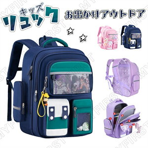 LbY bN ̎q j̎q w q wXN[obO y ̎q j̎q obO qp e iCbN  킢 ʋ ʊw y obO JWA