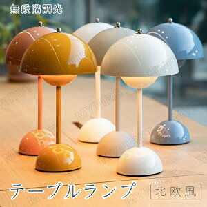 e[uCg R[h[X LED k   ڂɗD t[|bg fXNX^h 铔 wKp CgƖ X^hCg e[uX^h ドCg LEDfXNX^h 