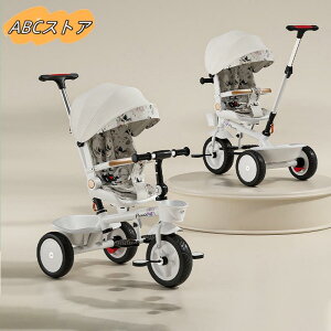 子供用三輪車 折りたたみ 押し棒付き 安全バー付き 三輪車のりもの ランニングバイク 自転車 乗用玩具 幼児用 軽量 キッズバイク