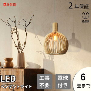 y_gCg VƖ LED ݂艺 X HX _CjO H 6 4 Lb` V[O ԐڏƖ k _  i` [