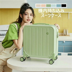 スーツケース SSサイズ Sサイズ キャリーケース 容量40L/50L 機内持ち込み キャリーバッグ 超軽量 ダイヤル式ロック 1-3日用 3-5日用 泊まる かわいい 旅行用品 かばん小型 静音消音 ダブルキャ