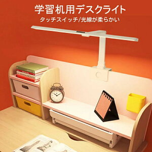 fXNCg NbvCg fXNv dCX^h NvCg led Cg desk lamp X^hCg e[uCg Ɩ ドCg ڂɗD 䓔 wK ׋ xbg u