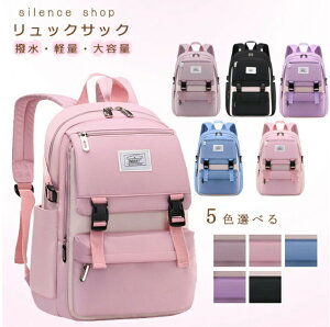 bNobO ̎q w bN hZ p[v sN e bNTbN n hZ ΂ y jR h Of[V J[ pXe  ʏm ʊw 