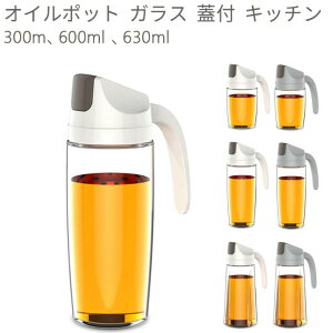 KX Rh~ IC|bg {g 傤䍷 ݖ{g rlK[{g rlK[|bg Lb` Xg◿XɓKp  600ml 2Zbg