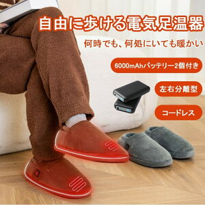 �y��500�~�N�[�|���t�z�y5�b�Ŋ��M�I��������d�C������z6000mAh �o�b�e���[ �d�C�X���b�p �R�[�h���X ���ʔ��M ������ 2���^���o�C���o�b�e���[�t�� �t�b�g�E�H�[�}�[ 3�i�K�����ؑ� NTC