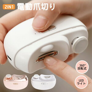 dܐ؂ ܐ؂ dߍ ̒ 2in1 ܖ ߂ pPA ܂₷ LEDCgt   ܃PA USB[d CX 2iKXs[h ܌ ܗp Ԃ p 