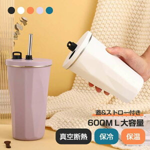  600ml }O{g XeX ۉ ۗ ^fM Lk Xg[t ^u[ Wt ڂȂ e ^ 􂢂₷ ^fM{g R[q[ Jbv ԍڂł ItBX A