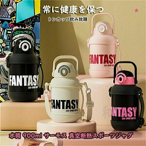  900ml T[X ^fMX|[cWO T[X  ^b` e X|[chNΉ X|[cΉ WO X|[c g AEghA Lv