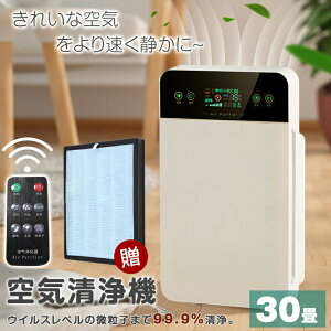 y8%OFF&HEPAtB^[1GETIzyCo+͋CzEL@ C@ C C NA ECX΍ 25~30p Rt Y ^oR zR nEX_Xg PM2.5