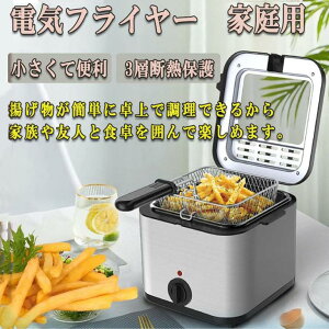 dCtC[ ƒp  XNGAtC[ 2.5L xߋ@\ oXPbgt g |eg VՂ Lb`Ɠd Ɠd 3wfMیAΏh~݌v