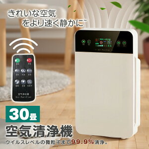 y8%OFF&HEPAtB^[1GETIztB^[2_t EL@ C@ C C  NA ԕ΍ ECX΍ 25~30p Rt Y ^oR zR nEX_Xg PM2.5