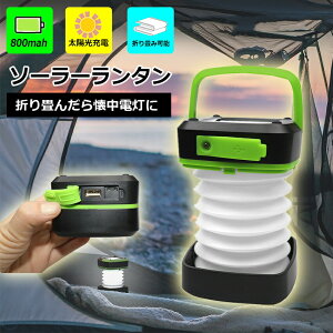 [d LED LvCg 800mAh dt h 3_[h oCobe[ y USBo͎ԒnCLO oR ނ h USB[d 邳 