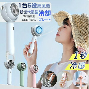 s8%OFFN[|t 5in1@\ nfBt@ gѐ@ uԋ͗p gѐ@ N[[ pv[g 3iK p[h ^@ nfB@ 莝@ ~j