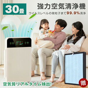 y8%OFF&HEPAtB^[1GETIzyCo+͋CzEL@ C@ C C NA ECX΍ 25~30p Rt Y ^oR zR nEX_Xg PM2.5