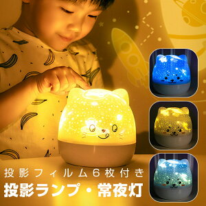 s8%OFFN[|t ev 󃉃Cg 铔 NX}Xv[g X^[vWFN^[Cg 铔 󃉃Cg USB[d xbhTChv X^[iCgCg 360x]