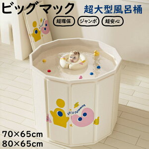 oꁚr[T܂肽ݎ } Rۗ ܂肽ݑlp qp C Ȉ՗ ݒuȒP ȃXy[X C ZЎ oX[ ƒp v[ oX^u CoPbc 