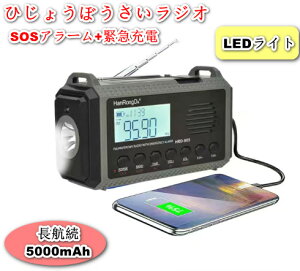 hЃWI \[[@\WI  d Ǐvt SW/AM/FMWI (FM87.50Mhz - 108MHz) SOSA[gt^WI X}zɏ[d\ȖhЃCg