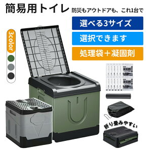 ȈՃgC ЊQp  Ìō/S~ 3TCYI\ h pgC ܂肽 Wt ω׏d150kg 􂦂 g |[^u y  AEghA  Ôg h nk gC p 