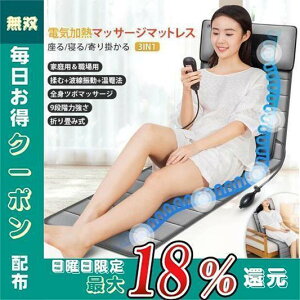 Sg}bT[W}bgX ܂ M 30̂݋ ݝs Rt NObY }bT[WV[g }bT[W@ QȂ}bT[W[ ƒpEp