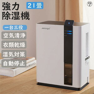 @ ߗފ pt C@  Ri ^ dC É ƒp CtB^[ ߓd C I ~J΍ ߗފ@ ~