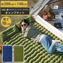 楽天市場】マットレス 140cm（スポーツ・アウトドア）の通販