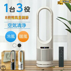 タワーファン 空気清浄機」の人気商品一覧・価格比較 - 価格.com