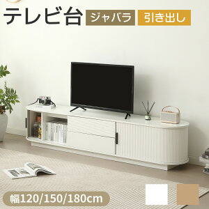 テレビ台 幅120cm 高さ50cm」の人気商品一覧・価格比較 - 価格.com