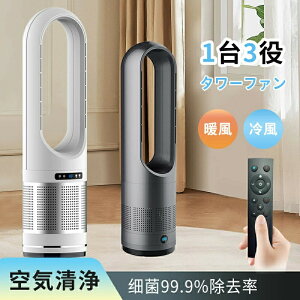 スリムタワーファン」の人気商品一覧・価格比較 - 価格.com