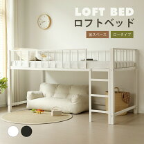 楽天市場】2段ベッド コンパクト（ロフトベッド・システムベッド 