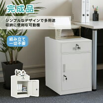 楽天市場】脇机 スチール製の通販