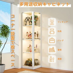 ガラス 扉付き キャビネット の人気商品一覧・価格比較 - 価格 com