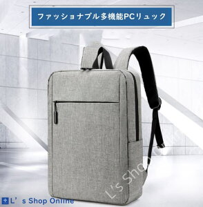 ?�y���y��320g�z3WAY �r�W�l�X�����b�N MIT11 15.6�C���`PC�Ή� �h���I�b�N�X�t�H�[�h�f�� ��e�ʎ��[ 4�F�W�J �ʋ�/�o��/���s�� ��e�ʎ��[ �y�ʑϖ��� �����b�N�T�b�N �j�����p ���� ��w�� ���Z