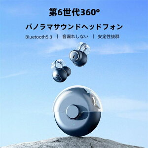 �ŐV�� ���C�����X�C���z�� Bluetooth 5.3 ���|���� �Ў� ���� ���^ �y�� Android iPhone Siri�Ή� ������ �����ڑ� ���S���C�����X�C���z�� �ʘb �v���[���g