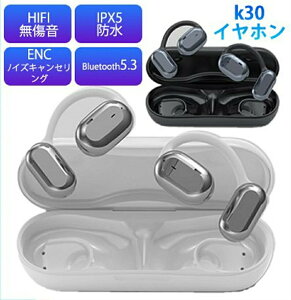 ���|�����C���z�� Bluetooth5.3 �C���z�� Hi-Fi������ LED�c�d�ʕ\�� �����ԑҋ@ ���[�P�[�X �y�� �������E�����^ �ݑ�Ζ��p �������� ���y�� ��x�� ���擯�� �œK�ȃQ�[���̌� ���i������ HIFI��