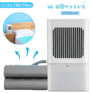 }bgX ppbh ␅zpbh ܂肽ݎzppbh CXRg[[ ʕ\ 3iK ʓIȗp 160*70CM VOTCY