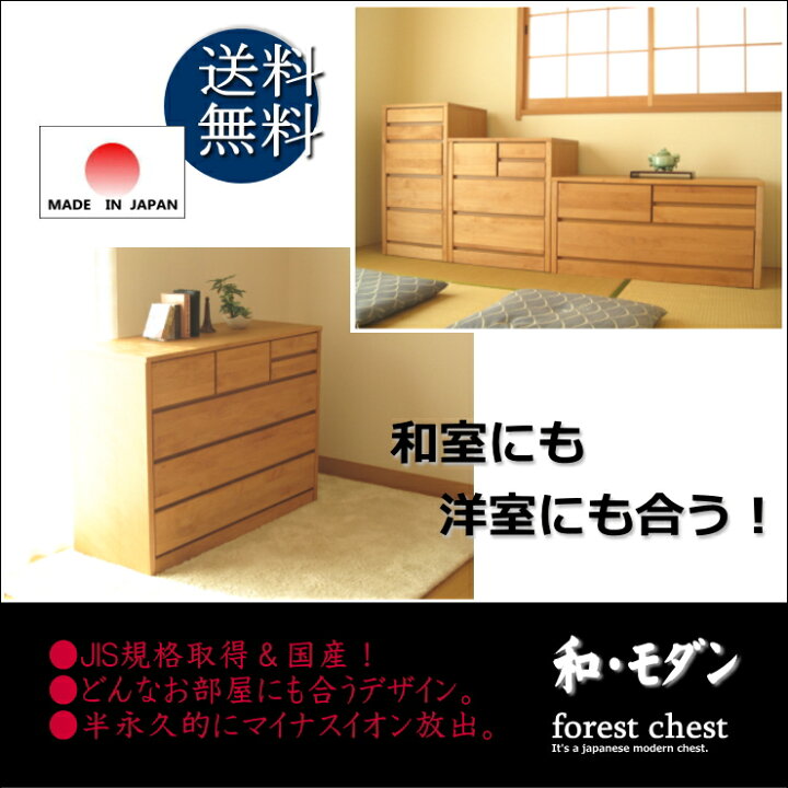 楽天市場】【最終日】☆3％値引き☆クーポン！ 国産日本製 アルダー 